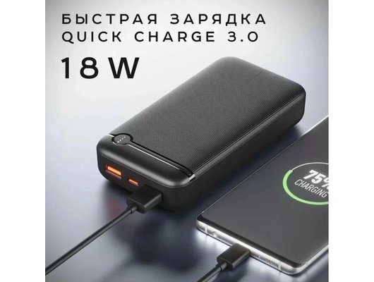 Внешний аккумулятор OLMIO P-10, 10000mAh, black
